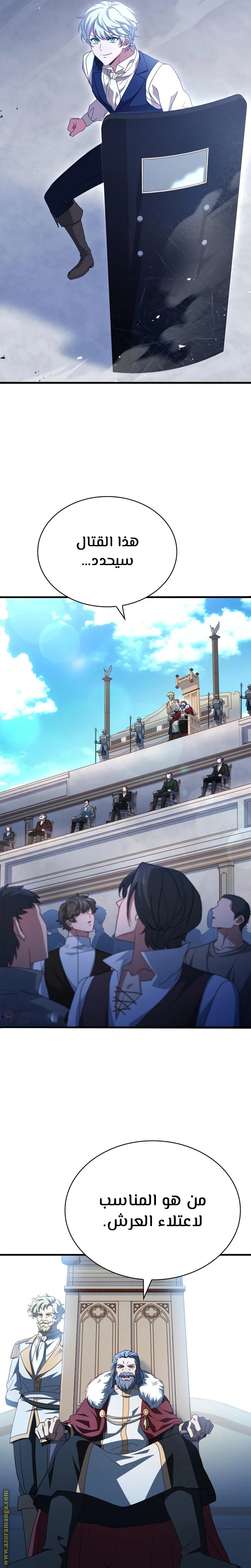 Read The Crown Prince That Sells Medicine AR Manga Online