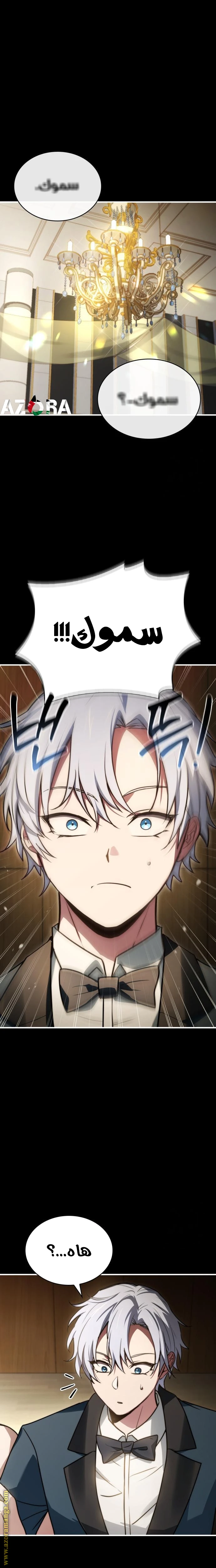Read The Crown Prince That Sells Medicine AR Manga Online