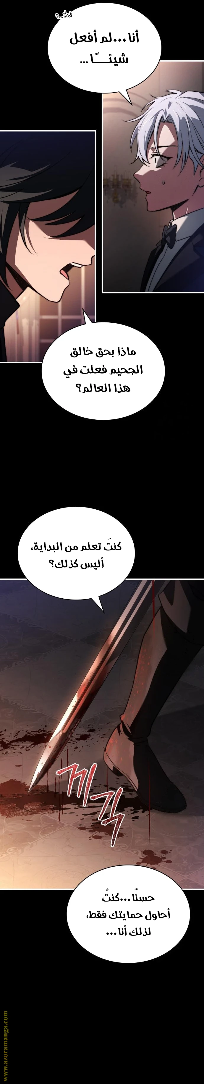 Read The Crown Prince That Sells Medicine AR Manga Online
