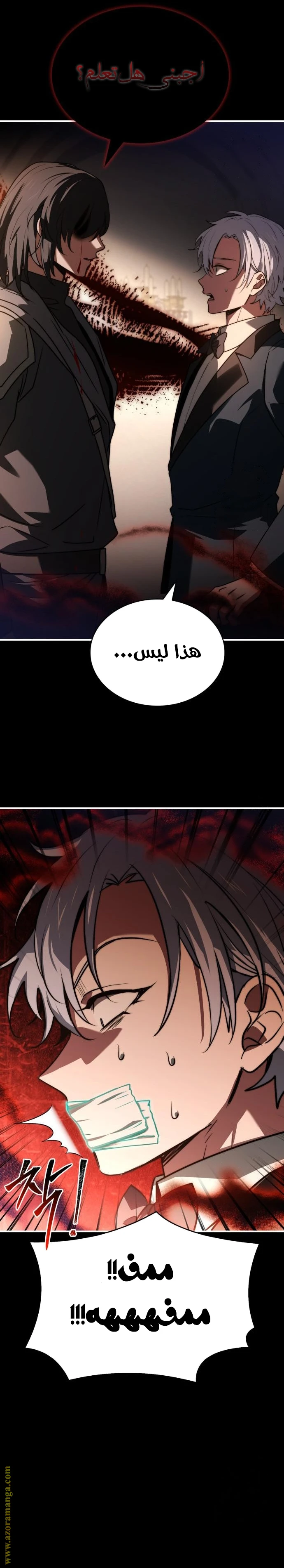 Read The Crown Prince That Sells Medicine AR Manga Online