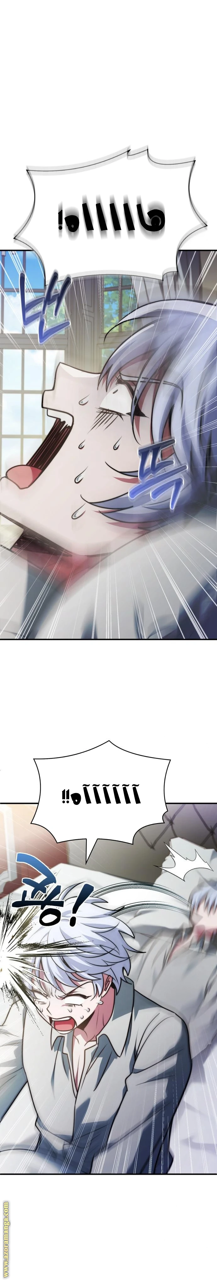 Read The Crown Prince That Sells Medicine AR Manga Online