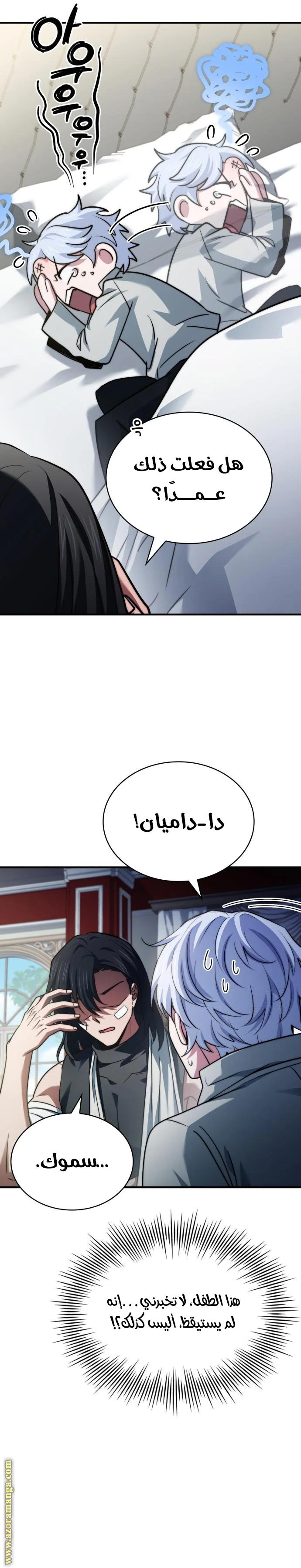 Read The Crown Prince That Sells Medicine AR Manga Online
