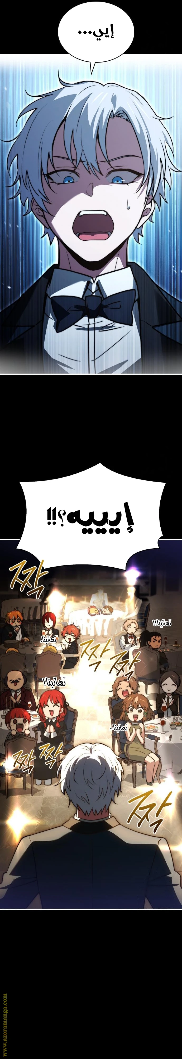 Read The Crown Prince That Sells Medicine AR Manga Online