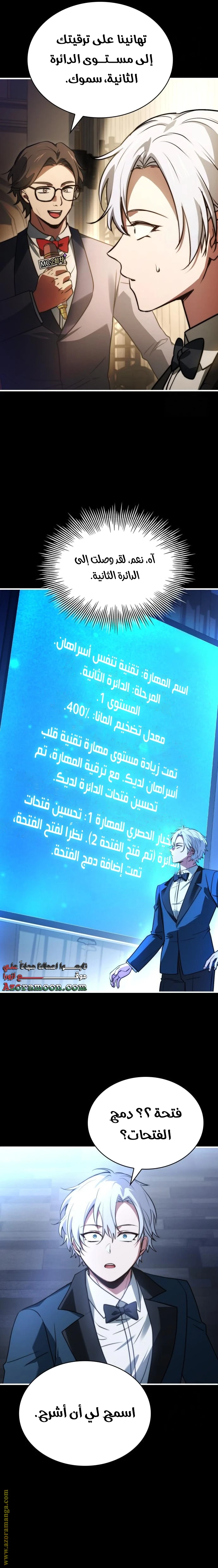 Read The Crown Prince That Sells Medicine AR Manga Online