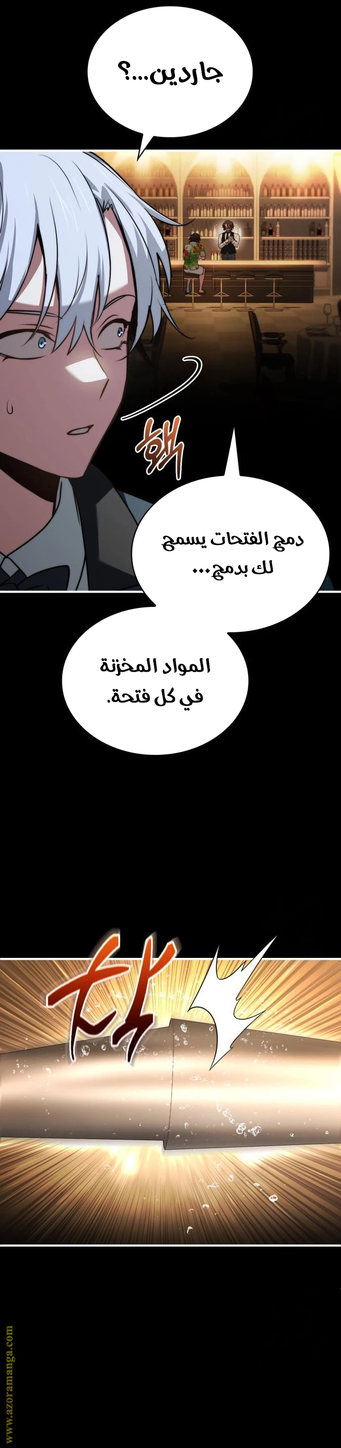 Read The Crown Prince That Sells Medicine AR Manga Online
