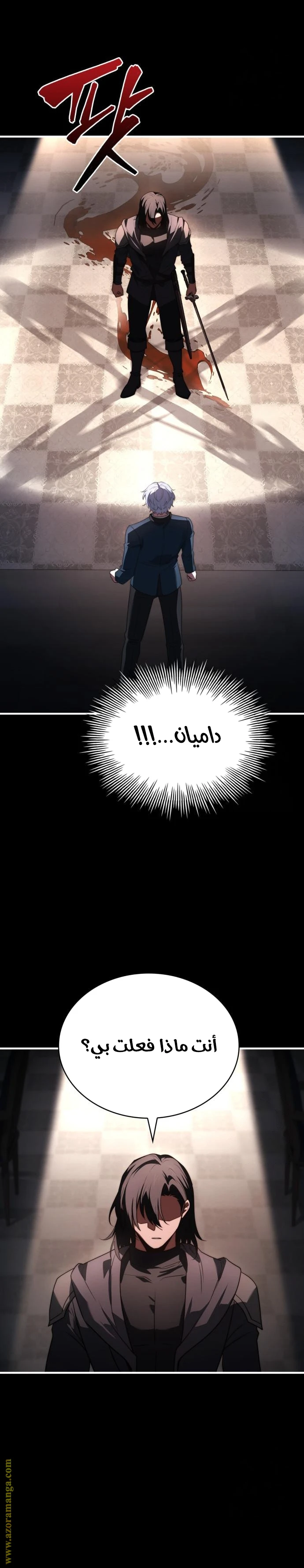 Read The Crown Prince That Sells Medicine AR Manga Online