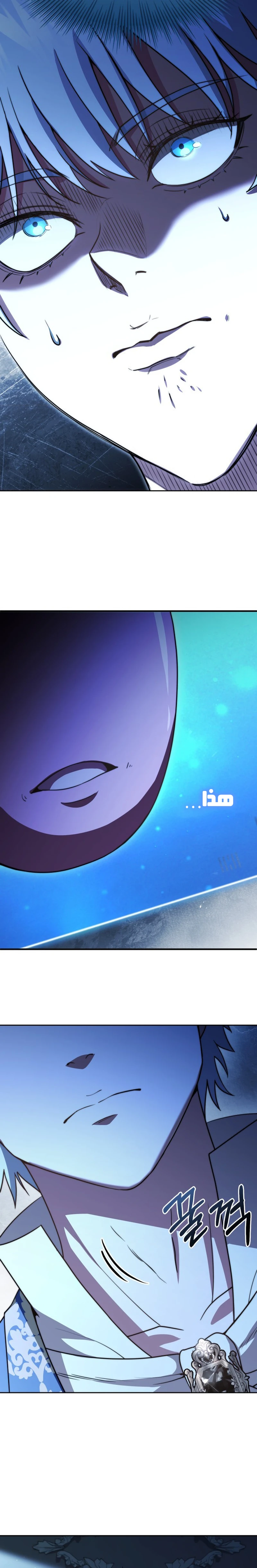 Read The Crown Prince That Sells Medicine AR Manga Online