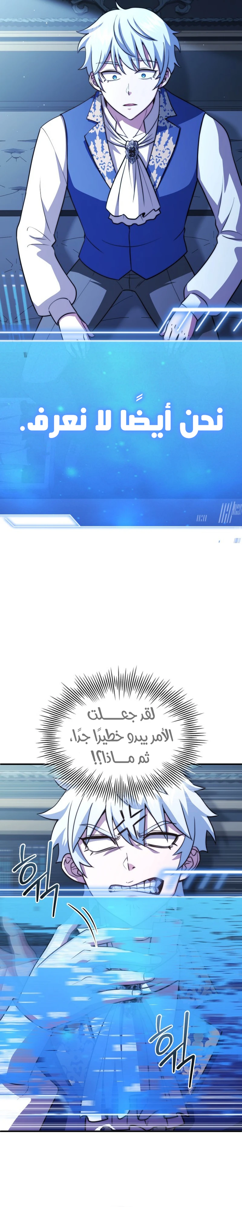 Read The Crown Prince That Sells Medicine AR Manga Online