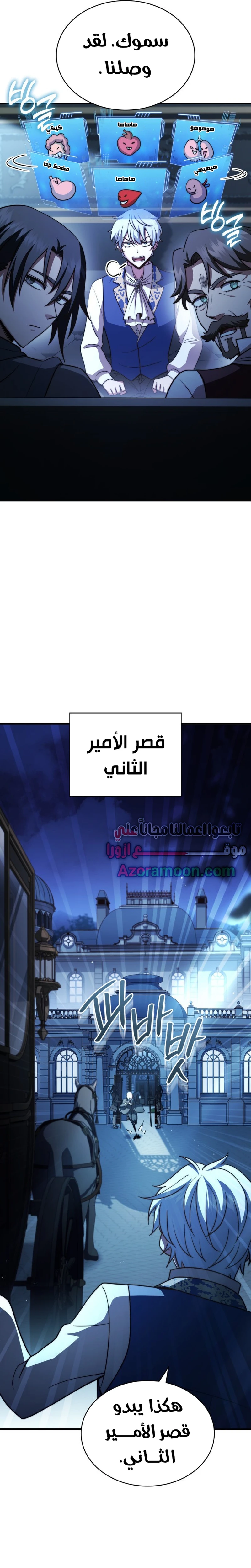 Read The Crown Prince That Sells Medicine AR Manga Online
