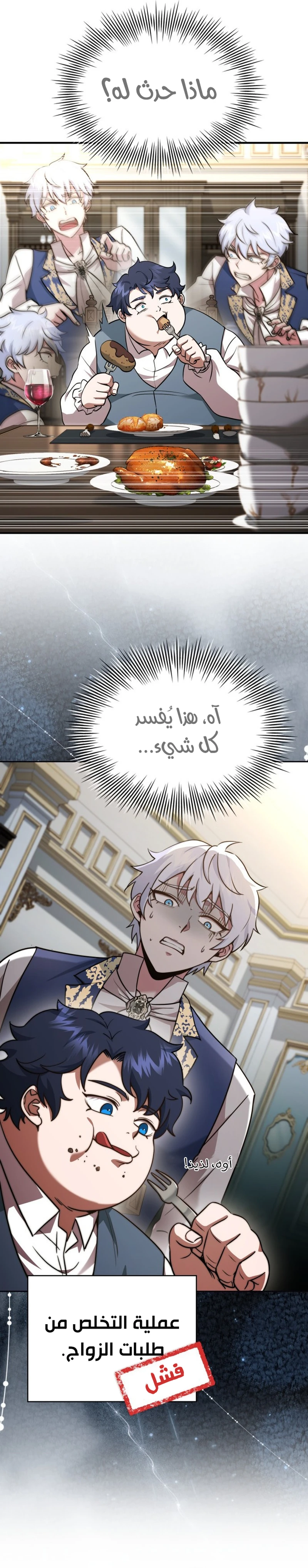 Read The Crown Prince That Sells Medicine AR Manga Online
