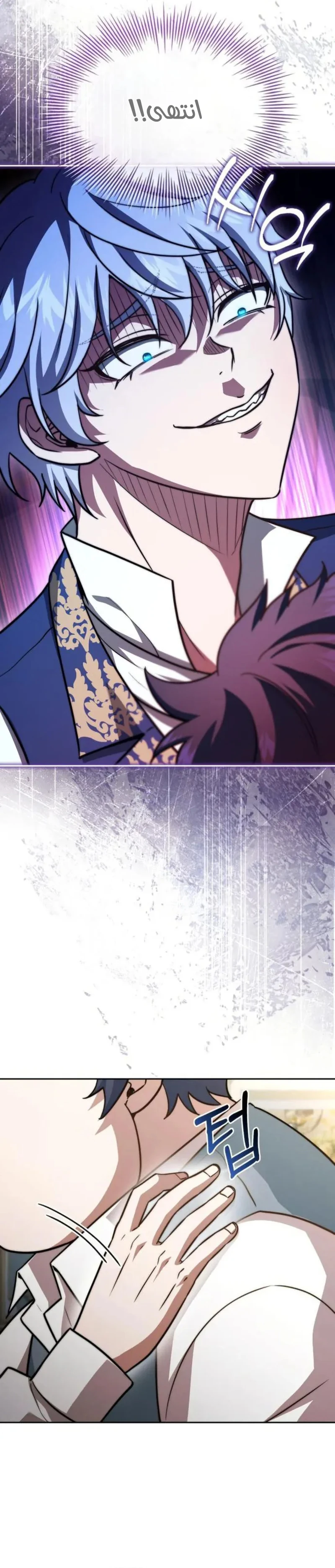 Read The Crown Prince That Sells Medicine AR Manga Online