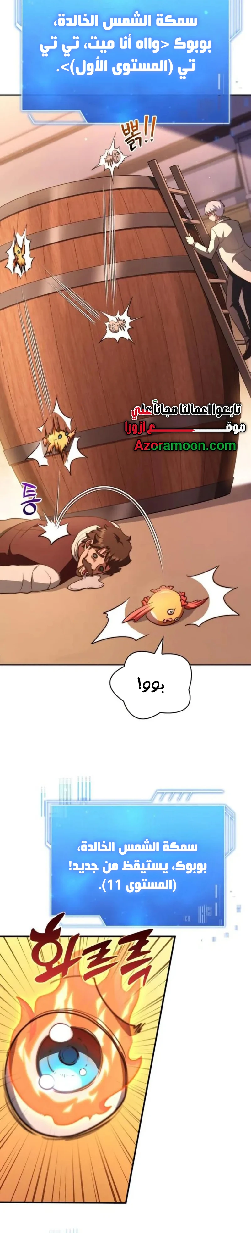 Read The Crown Prince That Sells Medicine AR Manga Online