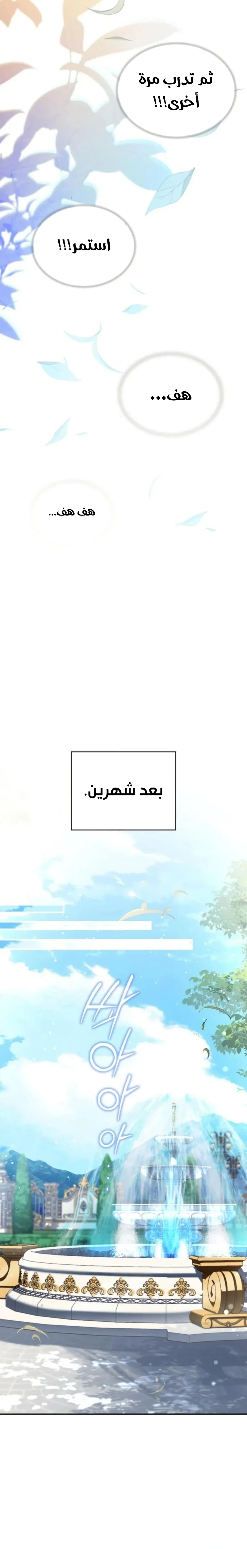 Read The Crown Prince That Sells Medicine AR Manga Online