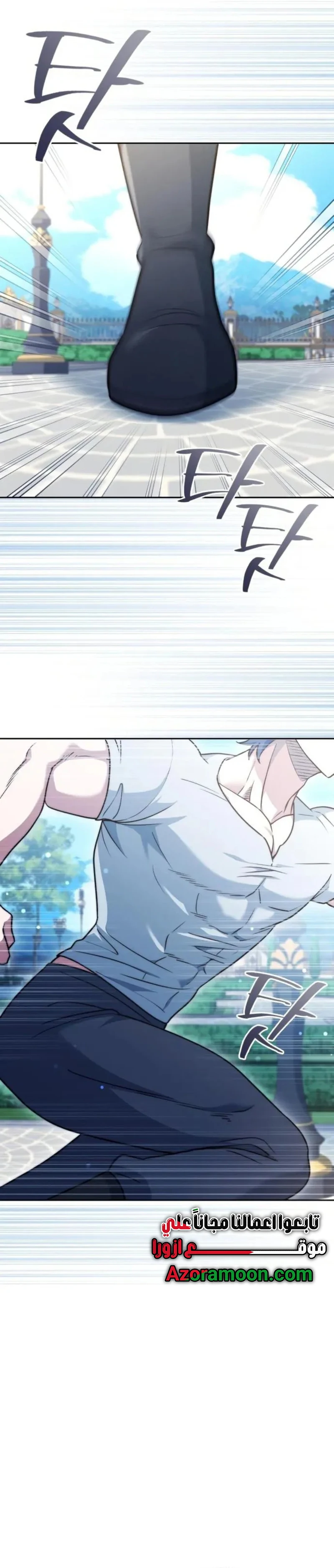 Read The Crown Prince That Sells Medicine AR Manga Online