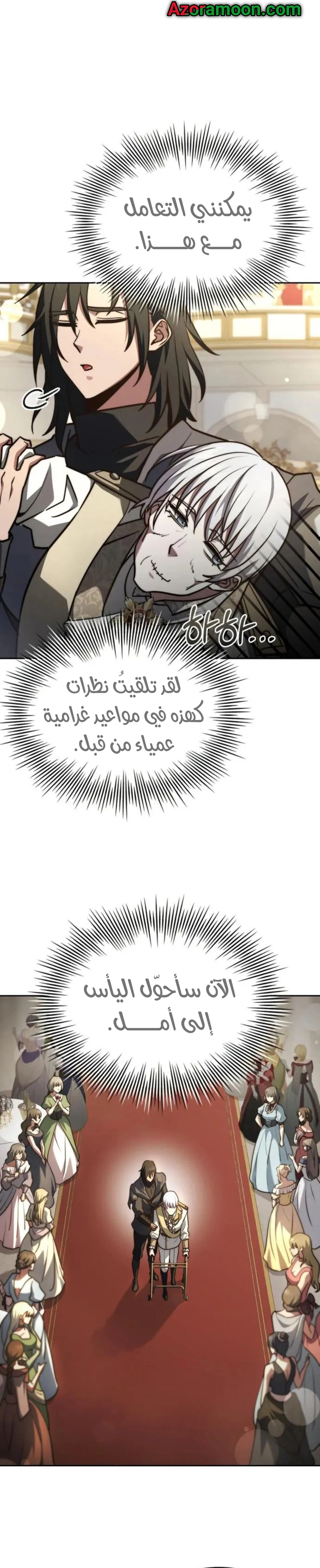 Read The Crown Prince That Sells Medicine AR Manga Online