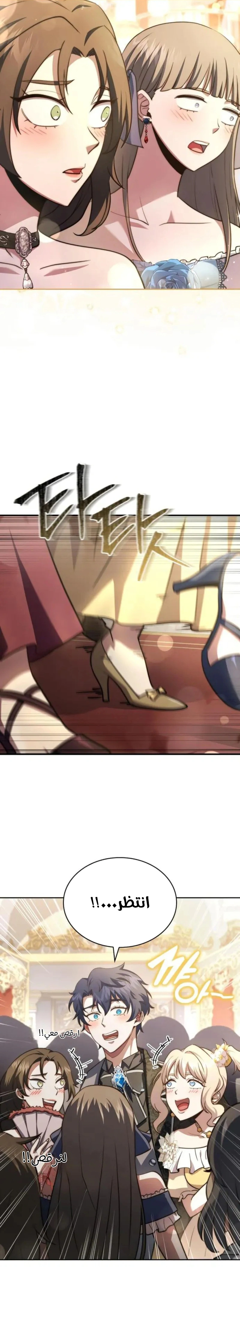 Read The Crown Prince That Sells Medicine AR Manga Online