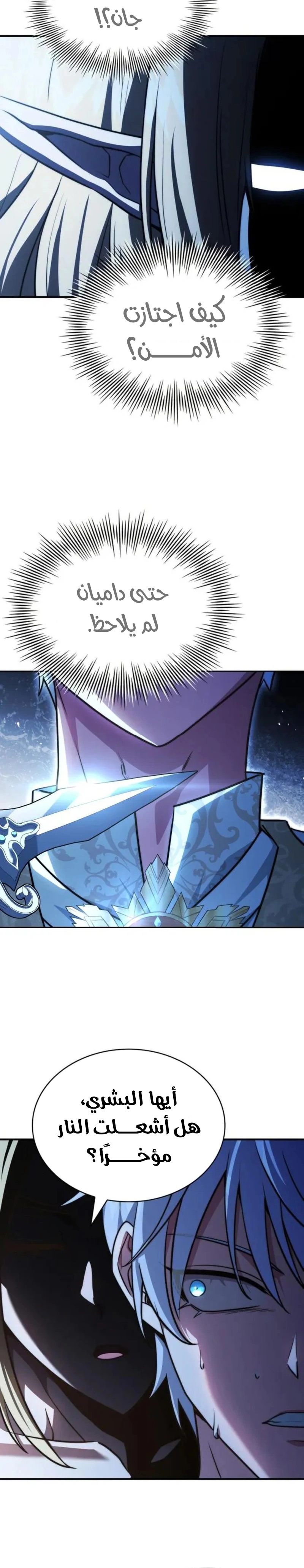 Read The Crown Prince That Sells Medicine AR Manga Online