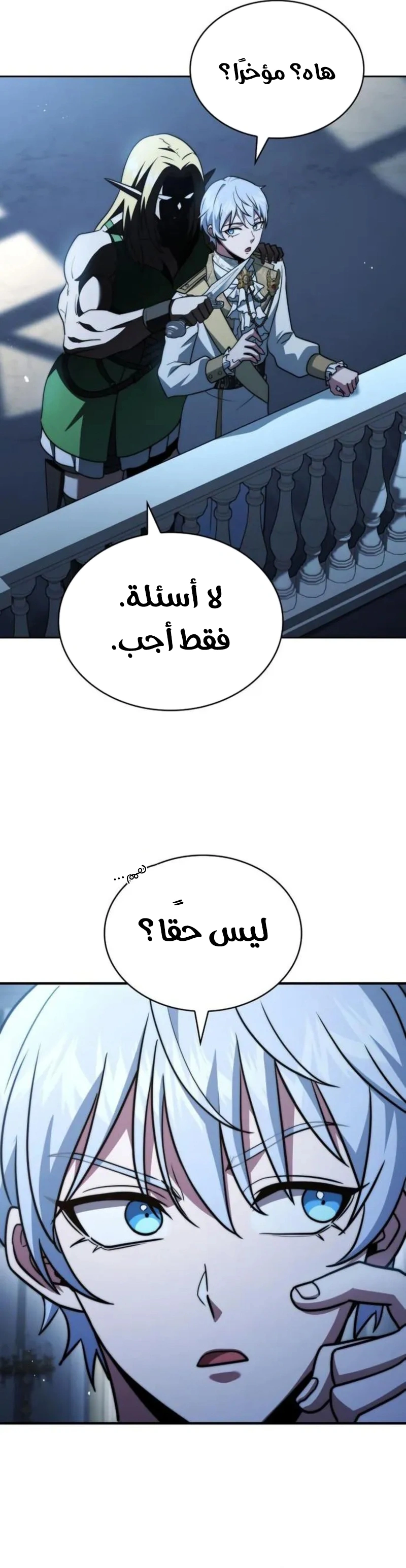 Read The Crown Prince That Sells Medicine AR Manga Online