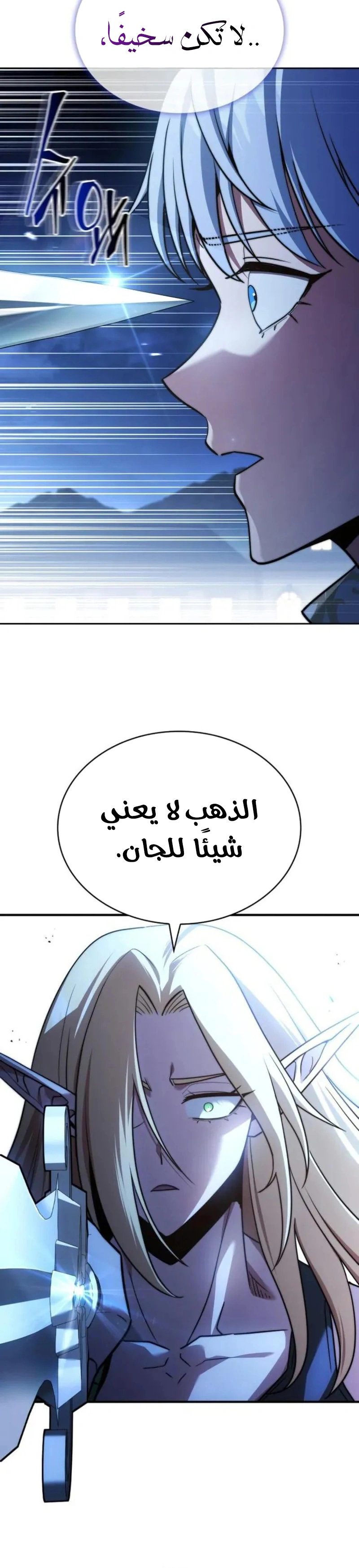 Read The Crown Prince That Sells Medicine AR Manga Online