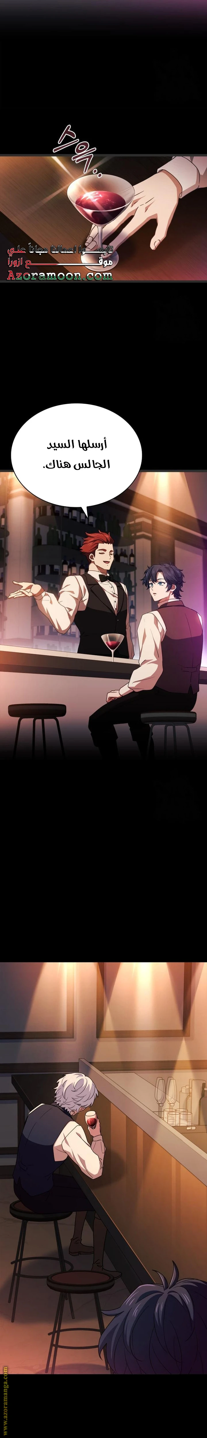 Read The Crown Prince That Sells Medicine AR Manga Online