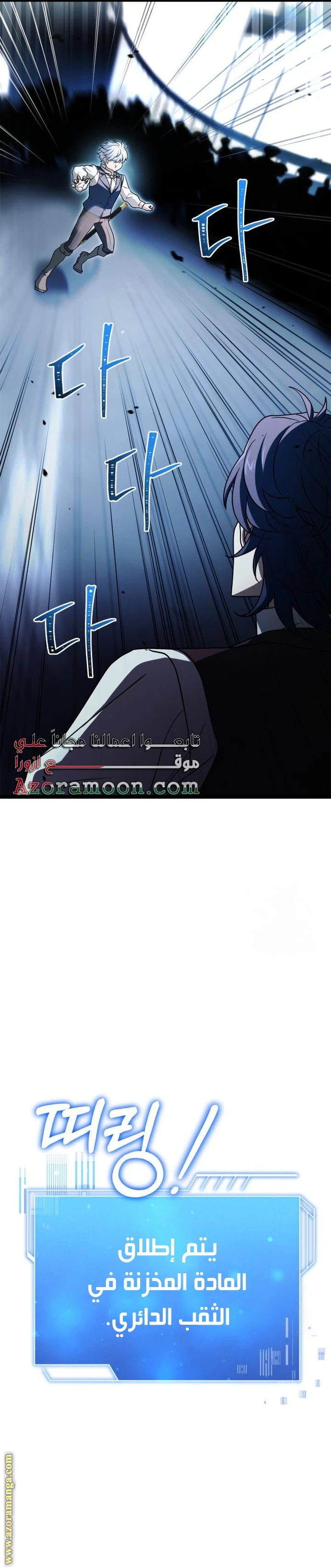 Read The Crown Prince That Sells Medicine AR Manga Online