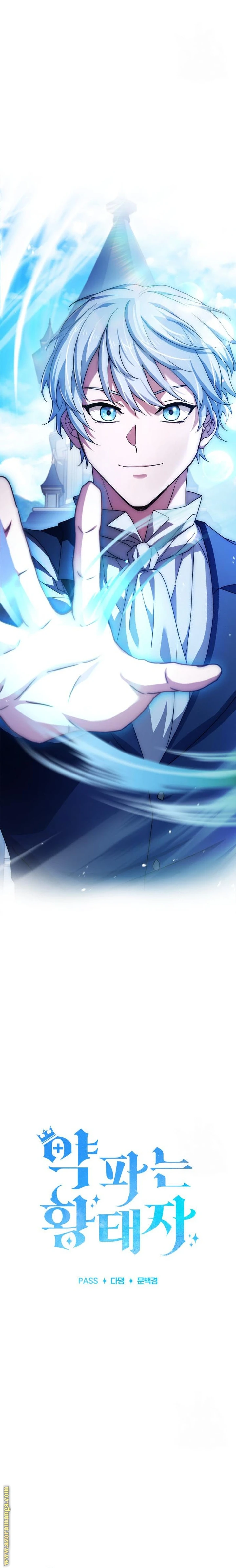 Read The Crown Prince That Sells Medicine AR Manga Online