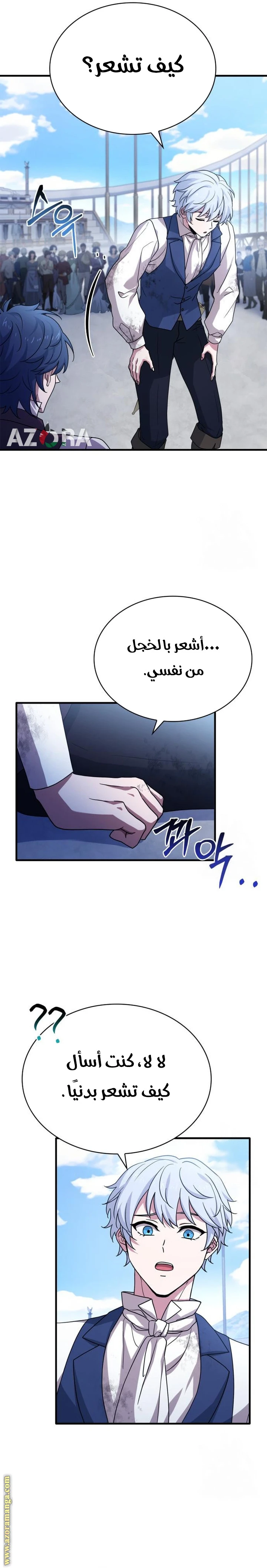 Read The Crown Prince That Sells Medicine AR Manga Online