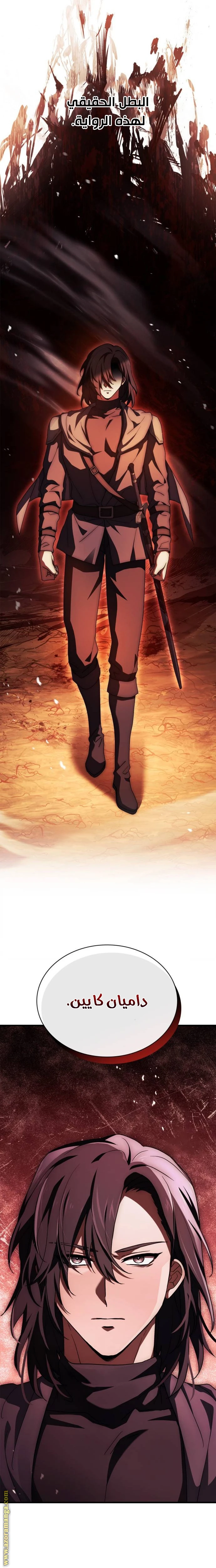 Read The Crown Prince That Sells Medicine AR Manga Online