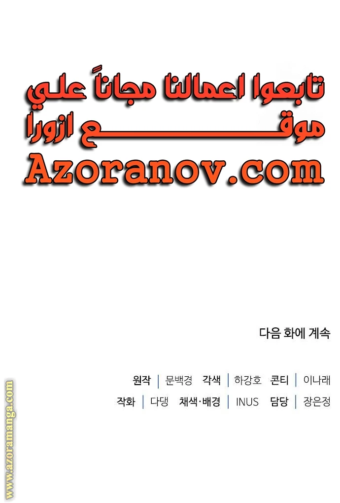 Read The Crown Prince That Sells Medicine AR Manga Online