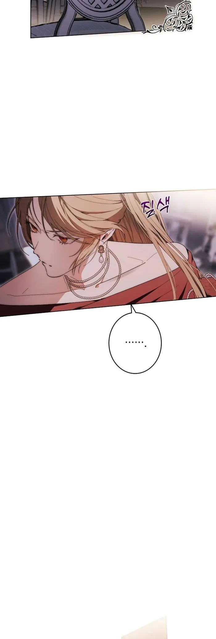 Read The Dawn That Twists Your Neck AR Manga Online