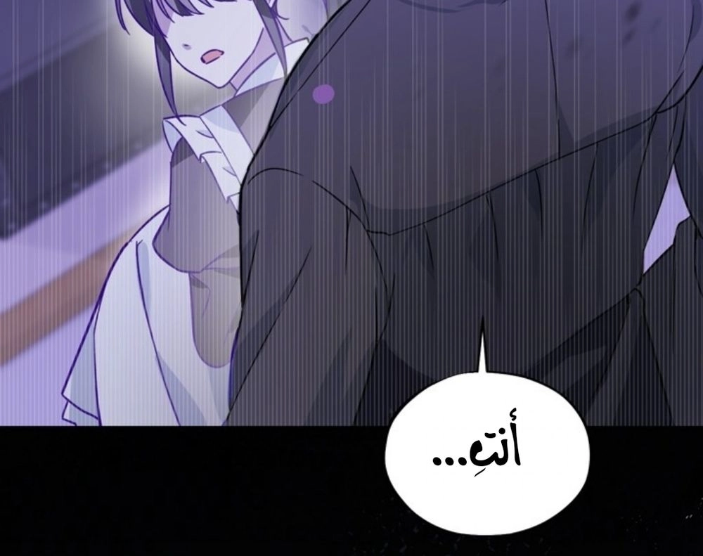 Read The Maid Will Kill Her Master Again Today AR Manga Online