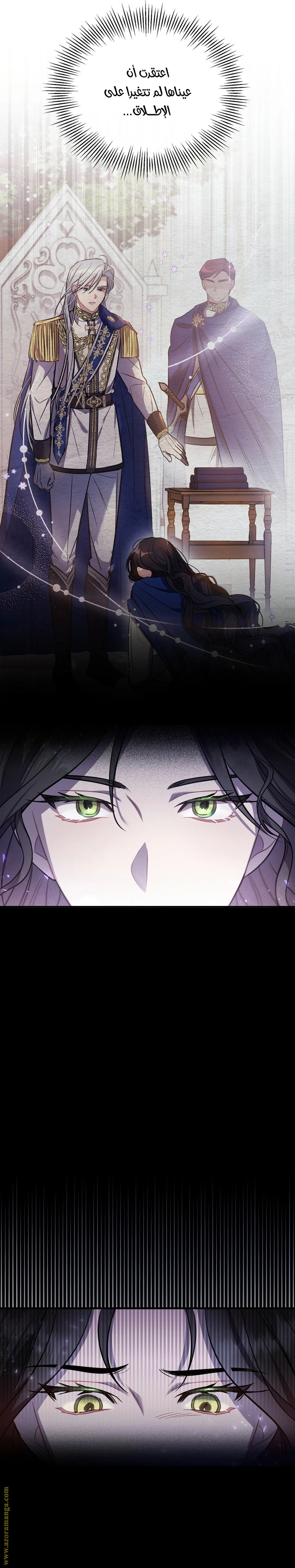 Read The Night Without Shadows AR Manga Online