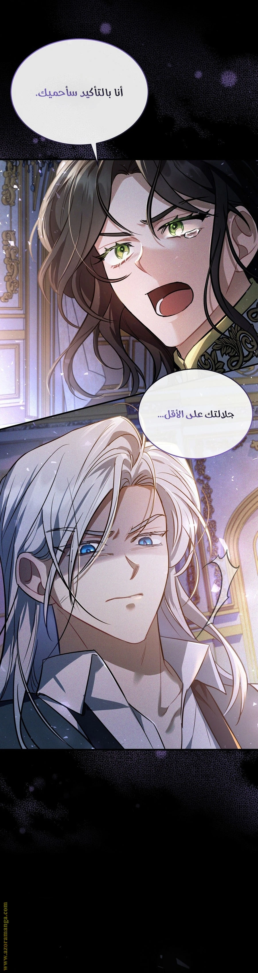 Read The Night Without Shadows AR Manga Online