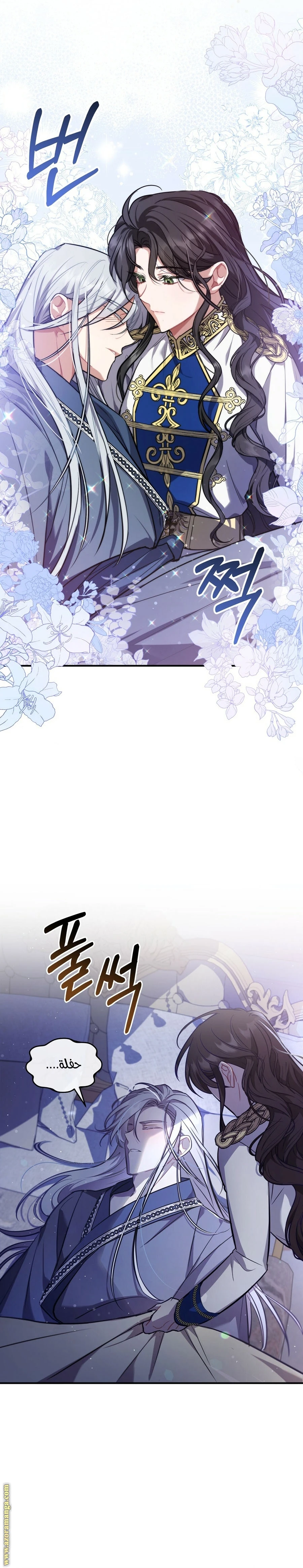 Read The Night Without Shadows AR Manga Online