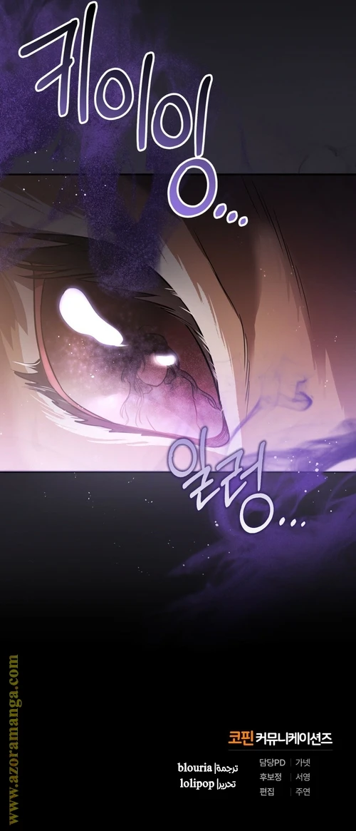 Read The Night Without Shadows AR Manga Online