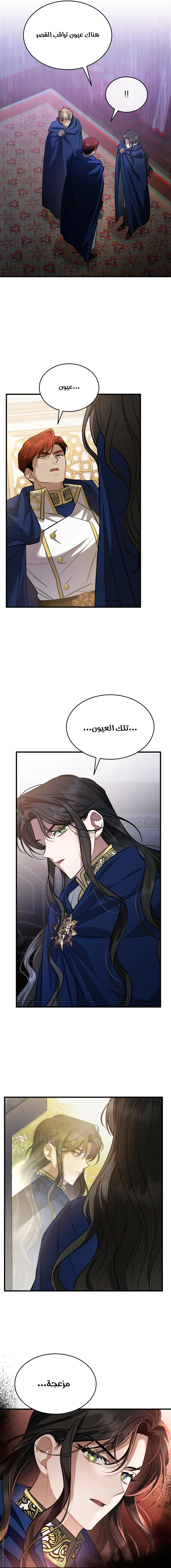 Read The Night Without Shadows AR Manga Online