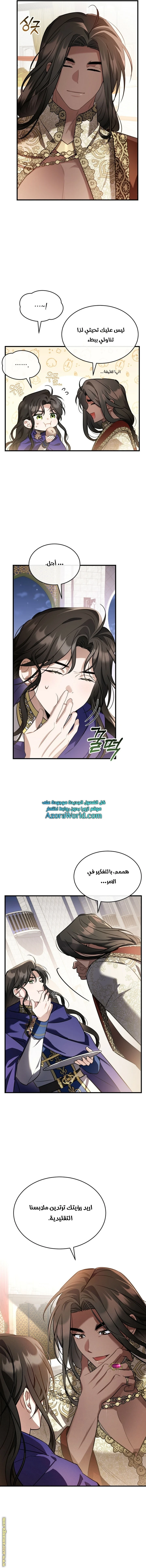 Read The Night Without Shadows AR Manga Online