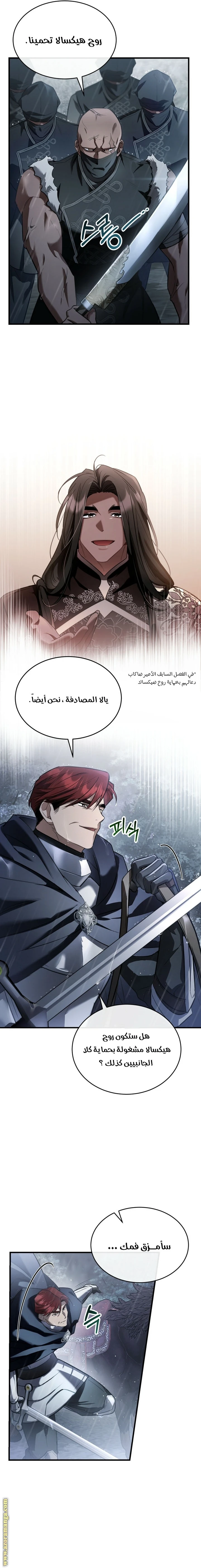 Read The Night Without Shadows AR Manga Online