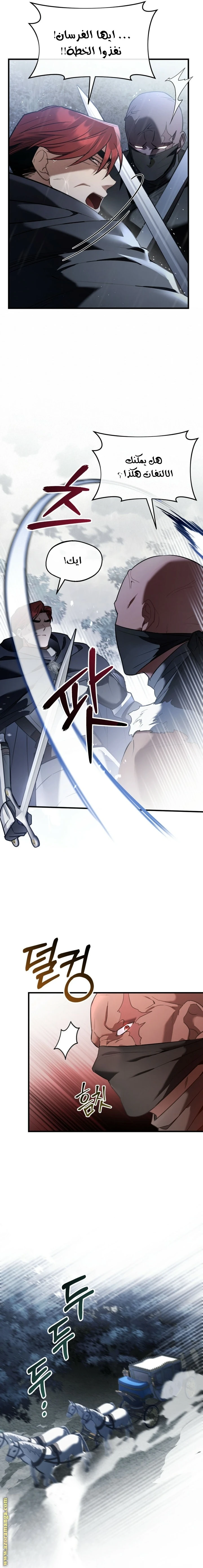 Read The Night Without Shadows AR Manga Online