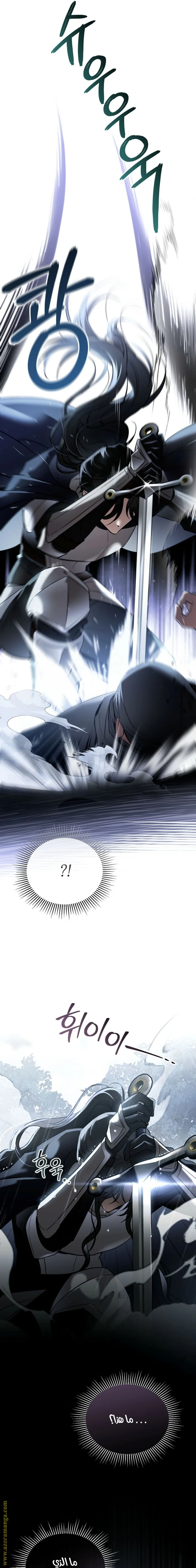 Read The Night Without Shadows AR Manga Online
