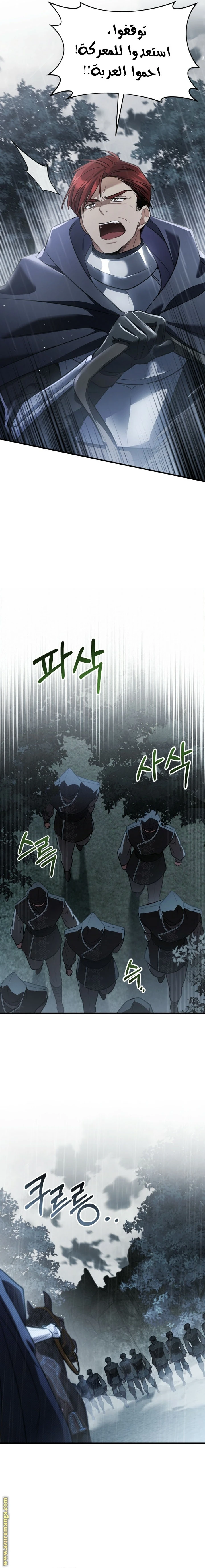 Read The Night Without Shadows AR Manga Online