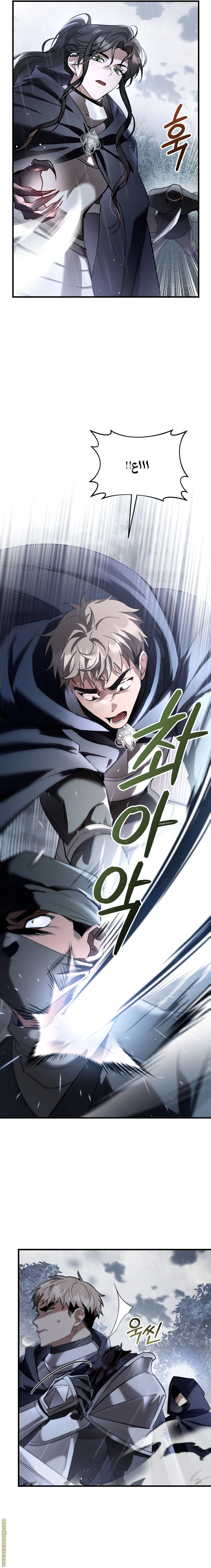 Read The Night Without Shadows AR Manga Online