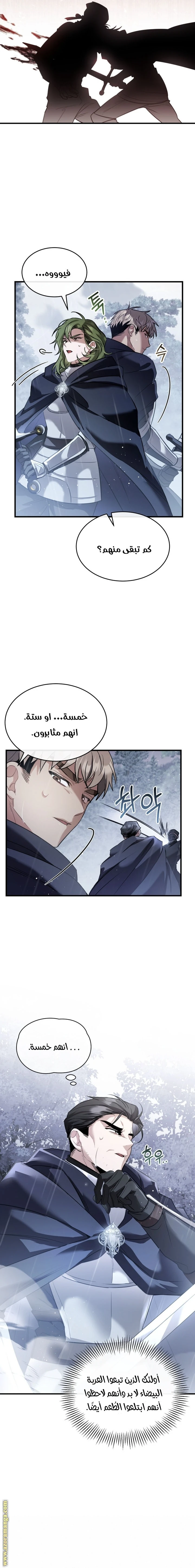 Read The Night Without Shadows AR Manga Online