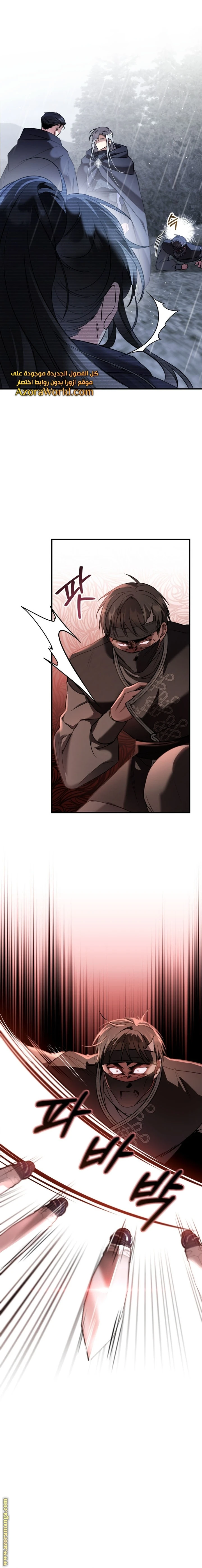 Read The Night Without Shadows AR Manga Online