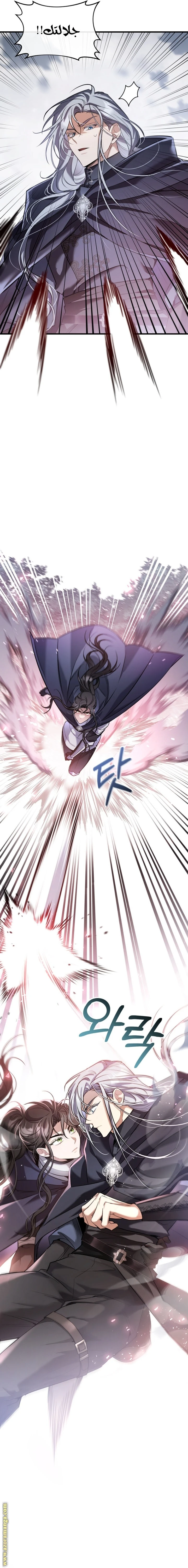 Read The Night Without Shadows AR Manga Online