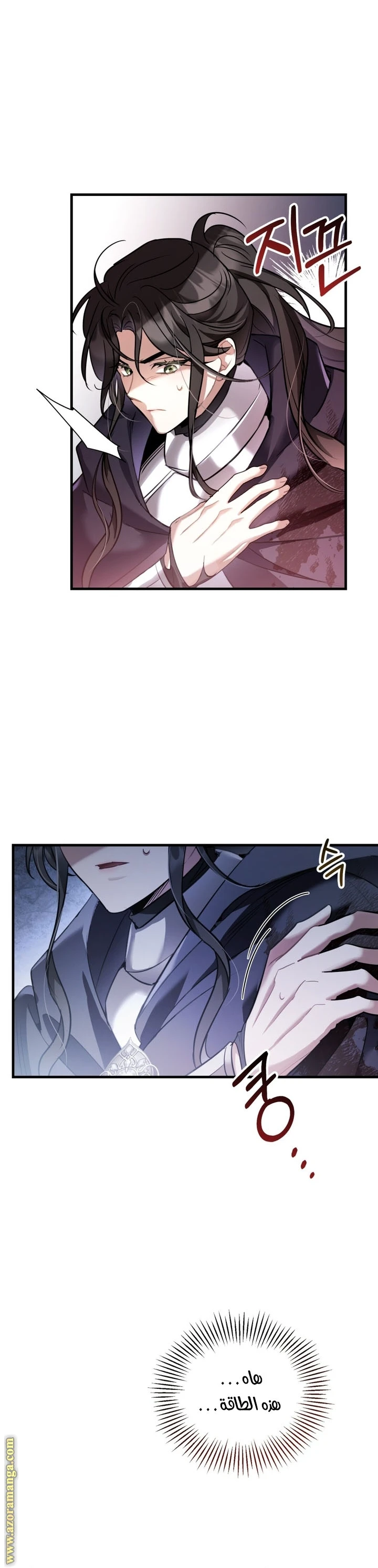 Read The Night Without Shadows AR Manga Online