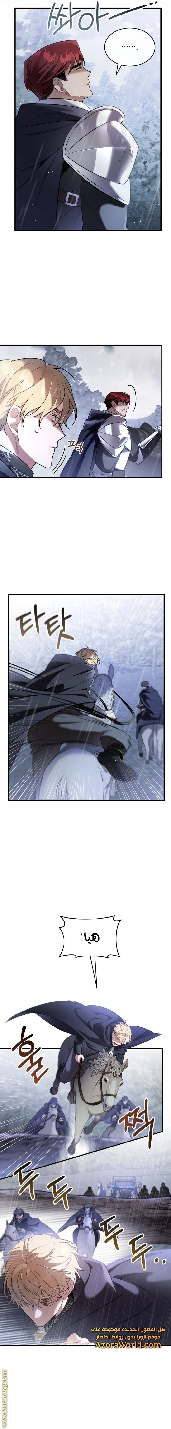 Read The Night Without Shadows AR Manga Online