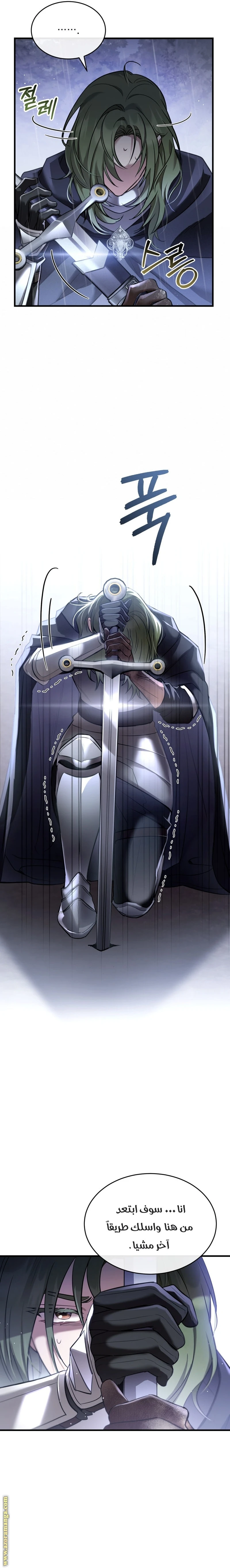 Read The Night Without Shadows AR Manga Online