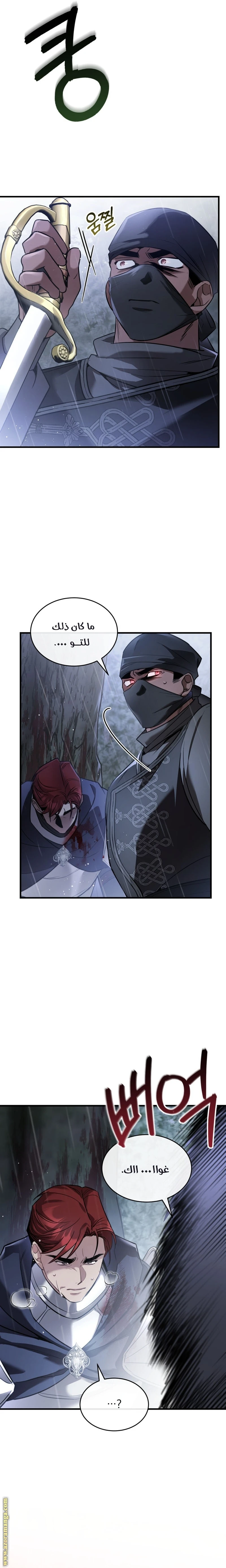 Read The Night Without Shadows AR Manga Online