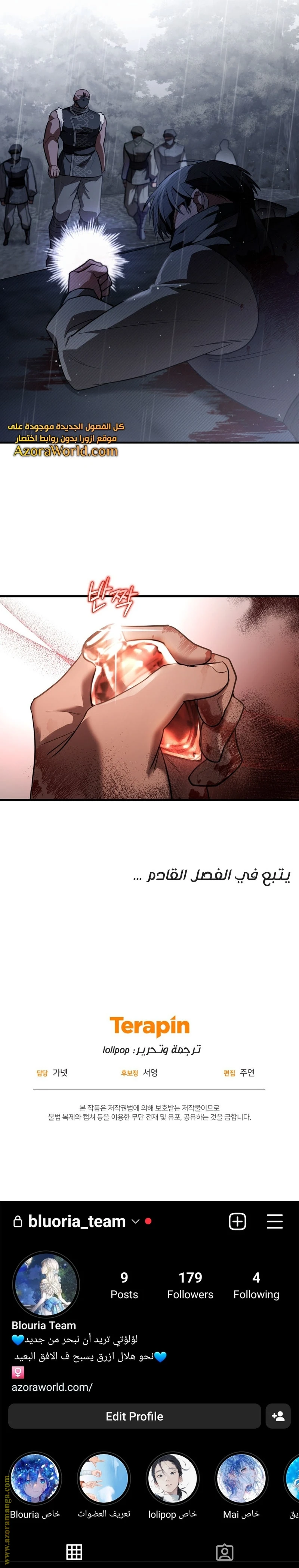 Read The Night Without Shadows AR Manga Online